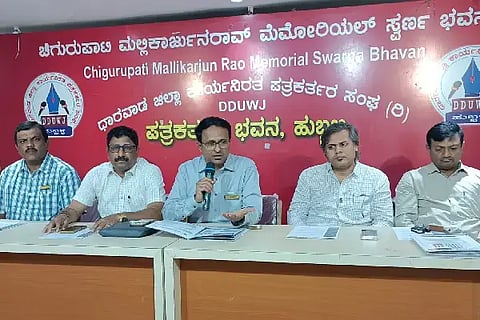 ಹುಬ್ಬಳ್ಳಿಯಲ್ಲಿ (ILYF Conclave) ಮಂಗಳವಾರ ಸುದ್ದಿಗೋಷ್ಠಿಯಲ್ಲಿ ಅಂತಾರಾಷ್ಟ್ರೀಯ ಲಿಂಗಾಯತ ಯುವ ವೇದಿಕೆ ಅಧ್ಯಕ್ಷ ಗುರು ಅಂಗಡಿ ಮಾತನಾಡಿದರು. ಶರಣ ಪಾಟೀಲ, ನಾಗರಾಜ ಮಕಾವಿ, ಗಿರೀಶ ಮತ್ತಿಕೊಪ್ಪ ಇದ್ದರು.