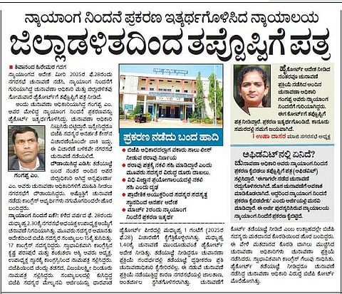 Gadag Nagarasabe