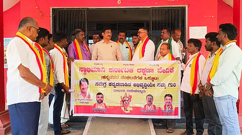ಮನವಿ ಸಲ್ಲಿಕೆ