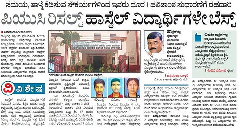 Gadag