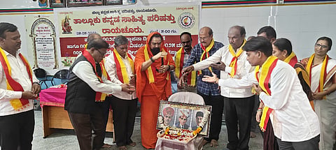 ರಾಯಚೂರಿನ ಕಿಲ್ಲೇ ಮಠದಲ್ಲಿ ಮಂಗಳವಾರ ತಾಲೂಕು ಕನ್ನಡ ಸಾಹಿತ್ಯ ಪರಿಷತ್ತಿನಿಂದ ಹಮ್ಮಿಕೊಂಡ 112 ನೇ ಸಂಸ್ಥಾಪನಾ ದಿನಾಚರಣೆ ಹಾಗೂ ವಿದ್ಯಾರ್ಥಿಗಳಿಗೆ ಪ್ರತಿಭಾ ಪುರಸ್ಕಾರ ಸಮಾರಂಭವನ್ನು ಶ್ರೀ ಶಾಂತಮಲ್ಲ ಶಿವಾಚಾರ್ಯರು ಉದ್ಘಾಟಿಸಿದರು.  ಕಸಾಪ ತಾಲೂಕು ಅಧ್ಯಕ್ಷ ಡಾ.ಬಿ.ವಿಜಯ ರಾಜೇಂದ್ರ, ಹಿರಿಯ ಸಾಹಿತಿ ವೆಂಕಟರಾವ್ ಕುಲಕರ್ಣಿ,ವೀರಹನುಮಾನ, ಬಿಇಓ ಡಾ. ಈರಣ್ಣ ಕೋಸಗಿ,  ಡಾ.ಬಿ.ಎಂ.ಶರಭೇಂದ್ರ ಸ್ವಾಮಿ,ಮೋಯಿನುಲ್ ಹಕ್, ಯೂನುಸ್ ಬಾಬು, ಬಸವರಾಜ ಜಿ., ಸೈಯದ್ ಹಫೀಜುಲ್ಲಾ ಖಾದ್ರಿ, ವೈಶಾಲಿ ಪಾಟೀಲ್, ರಾವುತರಾವ್ ಬರೂರ ಇದ್ದರು.