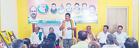 ಶ್ರೀರಂಗಪಟ್ಟಣದ ಬಿಜೆಪಿ ಕಚೇರಿಯಲ್ಲಿ ಸೋಮವಾರ ಆಯೋಜಿಸಿದ್ದ ಕಾರ್ಯಕರ್ತರ ವಿಶೇಷ ಸಭೆಯಲ್ಲಿ ಮಂಡಲ ಅಧ್ಯಕ್ಷ ಪೀಹಳ್ಳಿ ರಮೇಶ್ ಮಾತನಾಡಿದರು. ನಂದೀಶ್, ಮಂಜುನಾಥ್ ಇತರರು ಇದ್ದರು.