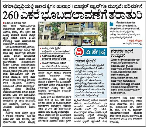 Gadag