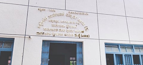  ಒಕ್ಕಲಿಗರ ಸಾರ್ವಜನಿಕ ವಿದ್ಯಾರ್ಥಿ ನಿಲಯ