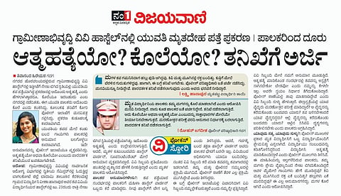 Gadag