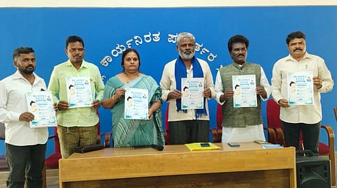 ಚಾಮರಾಜನಗರದ ಪ್ರೆಸ್ ಕ್ಲಬ್ ನಲ್ಲಿ ಬುದ್ಧ ಪ್ರಜ್ಞೆ ಕಾರ್ಯಕ್ರಮದ ಬಿತ್ತಿ ಪತ್ರ ಬಿಡುಗಡೆ ಮಾಡಲಾಯಿತು