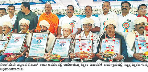 ಕೆ.ಆರ್.ಪೇಟೆ ಕೆಪಿಎಸ್ ಶಾಲಾ ಆವರಣದಲ್ಲಿ ನಡೆದ ಶಿಕ್ಷಕರ ದಿನಾಚರಣೆ ಕಾರ್ಯಕ್ರಮದಲ್ಲಿ ನಿವೃತ್ತ ಶಿಕ್ಷಕರನ್ನು ಸನ್ಮಾನಿಸಲಾಯಿತು.