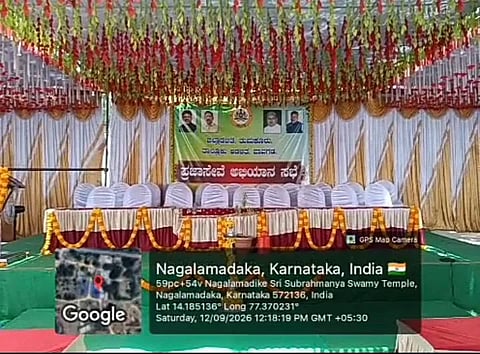 ಪಾವಗಡದಲ್ಲಿ ಎರಡನೇ ವಾರದಲ್ಲಿ  ಆರಂಭವಾಗದ ಪ್ರಜಾಸೇವೆ
