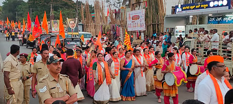 ಹಿಂದೂ ಸಮ್ಮೇಳನ 