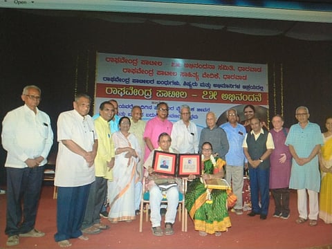 ಅಭಿನಂದನಾ ಸಮಾರಂಭ