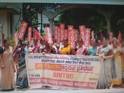 ಪ್ರತಿಭಟನೆ