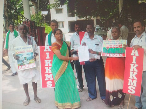 ಎಐಕೆಕೆಎಂಎಸ್ ನಿಂದ ಪ್ರತಿಭಟನೆ