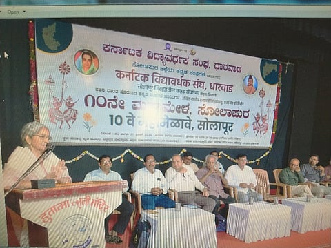 ಕನ್ನಡಕ್ಕೆ ಜಯದೇವಿ ತಾಯಿ ಲಿಗಾಡೆ ಕೊಡುಗೆ' ಗೋಷ್ಠಿ