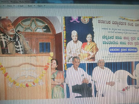 ಕಾವ್ಯ ಮತ್ತು ಕಥೆ ಸ್ಪರ್ಧೆಯ ಬಹುಮಾನ ವಿತರಣಾ ಸಮಾರಂಭದಲ್ಲಿ ಕುಂ. ವೀರಭದ್ರಪ್ಪ ಮಾತನಾಡಿದರು.