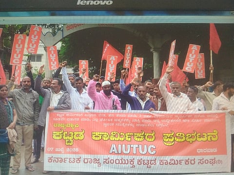 ಕರ್ನಾಟಕ ರಾಜ್ಯ ಸಂಯುಕ್ತ ಕಟ್ಟಡ ಕಾರ್ಮಿಕರ ಸಂಘದ ಜಿಲ್ಲಾ ಸಮಿತಿಯಿಂದ ಪ್ರತಿಭಟನೆ