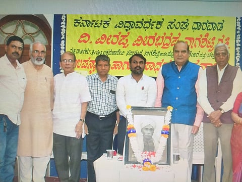 ಉಪನ್ಯಾಸ ಹಾಗೂ ಸಾಧಕರಿಗೆ ಸನ್ಮಾನ ಕಾರ್ಯಕ್ರಮ