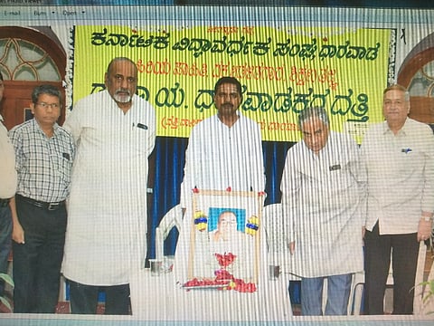 ಕರ್ನಾಟಕ ವಿದ್ಯಾವರ್ಧಕ ಸಂಘದಲ್ಲಿ ರಾ.ಯ. ಧಾರವಾಡಕರ ಸಂಸ್ಮರಣೆ ದತ್ತಿ ಕಾರ್ಯಕ್ರಮ ಜರುಗಿತು.