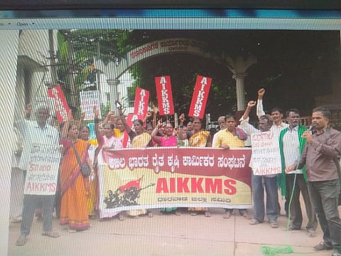 ಎಐಕೆಕೆಎಂಎಸ್ ನಿಂದ ಪ್ರತಿಭಟನೆ