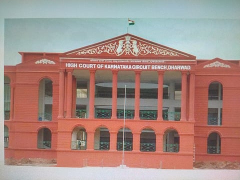 ಧಾರವಾಡ ಹೈಕೋರ್ಟ್ ಪೀಠ.