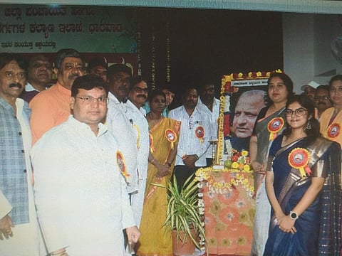 ಡಿ.ದೇವರಾಜ ಅರಸು ಜಯಂತಿ ಆಚರಣೆ