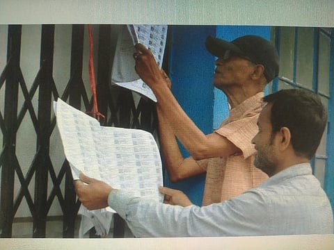 ಎಸ್ ಐಆರ್ ನೋಟಿಸ್
