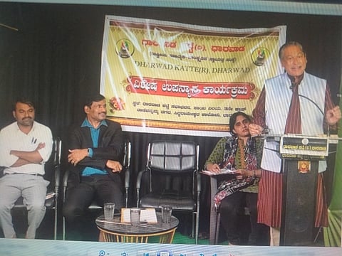 ವಿಶೇಷ ಉಪನ್ಯಾಸ ಕಾರ್ಯಕ್ರಮದಲ್ಲಿ ಡಾ. ಶಶಿಧರ ನರೇಂದ್ರ ಮಾತನಾಡಿದರು.