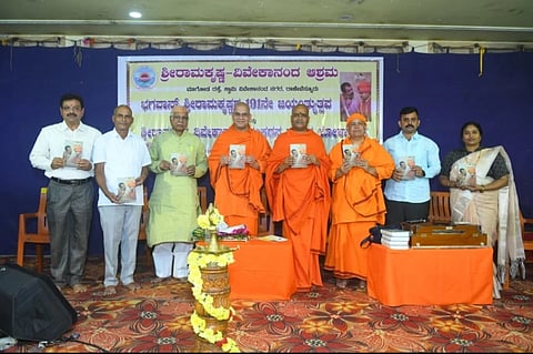 ಪುಸ್ತಕ ಬಿಡುಗಡೆ