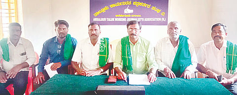ಅರಕಲಗೂಡಿನಲ್ಲಿ ಬುಧವಾರ ಭಾರತೀಯ ಕಿಸಾನ್ ಸಂಘದ ತಾಲೂಕು ಘಟಕದ ಗೌರವಾಧ್ಯಕ್ಷ ಎಸ್.ವಿ.ಯೋಗಣ್ಣ ಮಾತನಾಡಿದರು. ಬಿ.ಸಿ.ರವಿ, ಮಂಜು, ವೀರೇಂದ್ರ, ಸಂಜು, ವೇದಮೂರ್ತಿ ಇದ್ದರು.