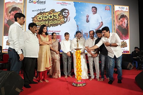 ಹಿರಿಯ ಸಂಗೀತ ನಿರ್ದೇಶಕ ಹಂಸಲೇಖ
