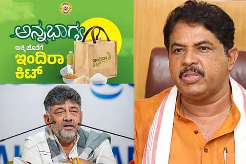 ದಿವಾಳಿ ಸರ್ಕಾರದಲ್ಲಿ 'ಇಂದಿರಾ ಕಿಟ್'ಗೂ ಕಟ್: ವಿಜಯವಾಣಿ ವರದಿ ಉಲ್ಲೇಖಿಸಿ ಕೈ ಸರ್ಕಾರಕ್ಕೆ ಆರ್. ಅಶೋಕ್ ಚಾಟಿ! Indira Kit