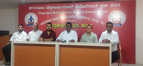 ಹುಬ್ಬಳ್ಳಿ ನಗರದಲ್ಲಿ ಸುದ್ದಿಗೋಷ್ಠಿಯಲ್ಲಿ ಶ್ರೀ ಕೃಷ್ಣ ಜನ್ಮಾಷ್ಟಮಿ ಉತ್ಸವ ಸಮಿತಿ ಅಧ್ಯಕ್ಷ ಪ್ರಕಾಶ ಕ್ಯಾರಕಟ್ಟಿ ಮಾತನಾಡಿದರು. ಗುರುನಾಥ ಮುರಗೋಡ, ಕಿರಣ ಭರಾಡೆ, ಸುಧೀರ ಹೊಸಮನಿ, ಇತರರಿದ್ದರು. 