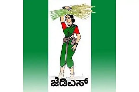  22ರಂದು ಪಕ್ಷದ ರಾಷ್ಟ್ರೀಯ ಕಾರ್ಯಕಾರಿಣಿ ಸಭೆ