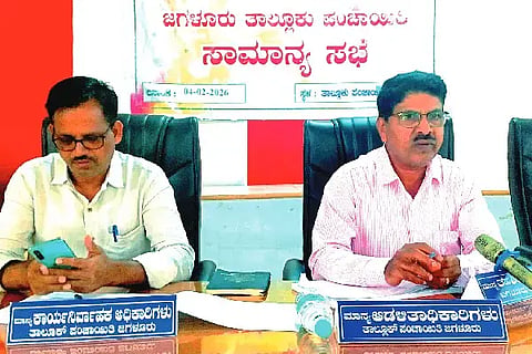 ಜಗಳೂರು ಪಟ್ಟಣದ ತಾಲೂಕು ಪಂಚಾಯಿತಿ ಸಭಾಂಗಣದಲ್ಲಿ ಬುಧವಾರ ಹಮ್ಮಿಕೊಂಡ್ದಿ 2025-26ನೇ ಸಾಲಿನ ಸಾಮಾನ್ಯ ಸಭೆಯಲ್ಲಿ ತಾಪಂ ಆಡಳಿತಾಧಿಕಾರಿ ಜಿ. ಕೊಟ್ರೇಶ್ ಮಾತನಾಡಿದರು. ತಾಪಂ ಇಒ ಕೆಂಚಪ್ಪ ಇದ್ದರು.Meeting
