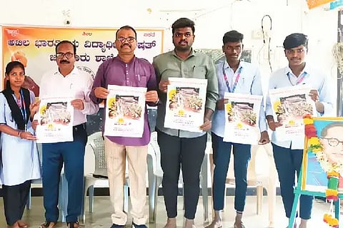 ಜಗಳೂರು ಪಟ್ಟಣದ ನಾಲಂದ ಕಾಲೇಜಿನ ಸಭಾಂಗಣದಲ್ಲಿ ಶುಕ್ರವಾರ ಹಮ್ಮಿಕೊಂಡಿದ್ದ ಡಾ.ಬಿ.ಆರ್. ಅಂಬೇಡ್ಕರ್ ಮಹಾ ಪರಿನಿರ್ವಾಣ ದಿನಾಚರಣೆ ಕಾರ್ಯಕ್ರಮದಲ್ಲಿ ಪ್ರಾಂತ ಸಮ್ಮೇಳನ ಭಿತ್ತಿ ಪತ್ರ ಬಿಡುಗಡೆ ಮಾಡಲಾಯಿತು. ನಾಗರಾಜ್, ಬಿ.ಎನ್.ಎಂ ಸ್ವಾಮಿ, ಹೊನ್ನಮರಡಿ ರಾಜು, ಗೋಪಿ, ಚರಣ್ ಇದ್ದರು.Parinirvana Day