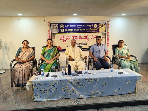‘ಜೈನ ಸಾಹಿತ್ಯ ಸಿರಿ’