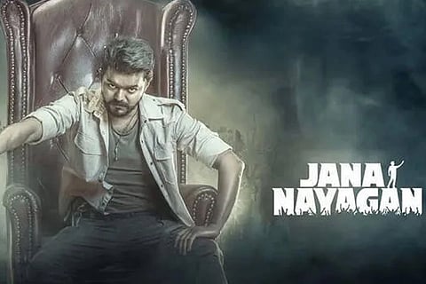 ಕೊನೆಗೂ ಜನ ನಾಯಗನ್ ಬಿಡುಗಡೆಗೆ ಕೂಡಿ ಬಂತು ಕಾಲ: ದಿನಾಂಕ ಫಿಕ್ಸ್​, ವಿಜಯ್​ ಫ್ಯಾನ್ಸ್​ಗೆ ಖಷಿಯೋ ಖುಷಿ! Jana Nayagan 
