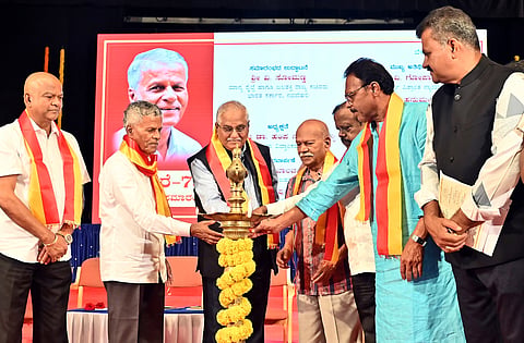ಜಾಣಗೆರೆ ವೆಂಕಟರಾಮಯ್ಯ-75 ಅಭಿನಂದನಾ ಸಮಾರಂಭ