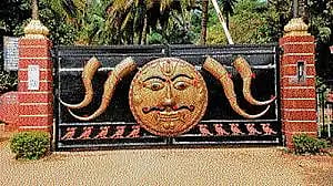 Janapada loka