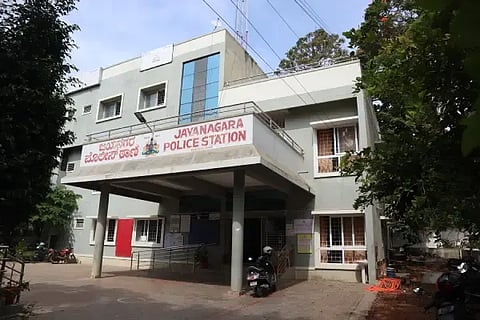 ಶಿವಮೊಗ್ಗ ಜಯನಗರ ಠಾಣೆ