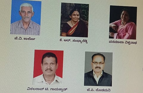 ಕುವೆಂಪು ಭಾಷಾ ಭಾರತಿ ನೀಡುವ 2025ನೇ ಸಾಲಿನ ಗೌರವ ಪ್ರಶಸ್ತಿ ಪುರಸ್ಕೃತರು 
