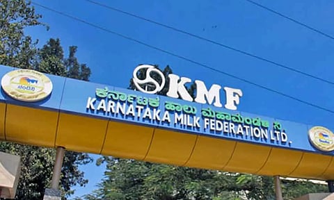 ಕೆಎಂಎಫ್