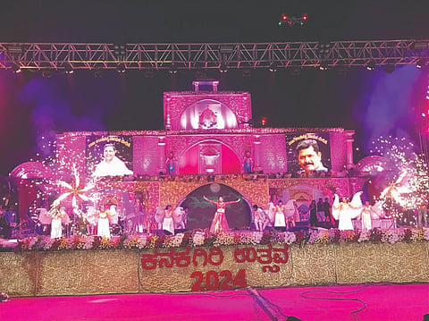 2024ರ ಕನಕಗಿರಿ ಉತ್ಸವ ಆಚರಣೆ