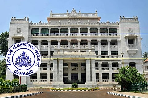 ಕೆಪಿಎಸ್​ಸಿ ಪಶುವೈದ್ಯರ ನೇಮಕಾತಿ ಅಕ್ರಮ ಪ್ರಕರಣ: ಸಿಐಡಿ ತನಿಖೆಗೆ ಆದೇಶಿಸಿದ ರಾಜ್ಯ ಸರ್ಕಾರ! KPSC 