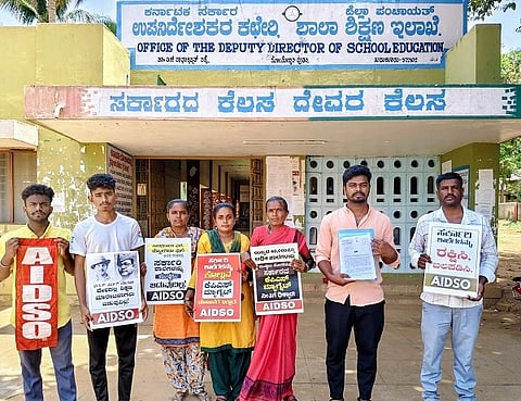 ಕೆಪಿಎಸ್​ ಶಾಲೆಗೆ ಕುಂಕಮಹಳ್ಳಿ ಶಾಲೆಯನ್ನು ವಿಲೀನಗೊಳಿಸದಂತೆ ಆಗ್ರಹಿಸಿ ಎಐಡಿಎಸ್​ಒ ಹಾಗೂ ಸಾರ್ವಜನಿಕ ಶಿಕ್ಷಣ ಉಳಿಸಿ ಸಮಿತಿ ನೇತೃತ್ವದಲ್ಲಿ ತುಮಕೂರಿನಲ್ಲಿ ಸಾರ್ವಜನಿಕ ಶಿಕ್ಷಣ ಇಲಾಖೆ ಉಪನಿರ್ದೇಶಕರಿಗೆ ಮನವಿ ಪತ್ರ ನೀಡಲಾಯಿತು. ಲಕ್ಕಪ್ಪ, ನರಸಿಂಹರಾಜು ಮತ್ತಿತರರು ಇದ್ದರು. 