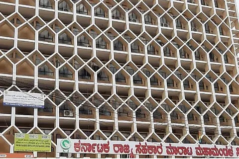 ಕರ್ನಾಟಕ ಸಹಕಾರ ಮಾರಾಟ ಮಹಾಮಂಡಳಿ