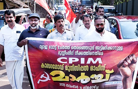 ಮತದಾರರ ಪಟ್ಟಿಗೆ ಅನಧಿಕೃತ ಹೆಸರು ಸೇರ್ಪಡೆಗೆ ಯತ್ನಿಸುತ್ತಿರುವ ಮುಸ್ಲಿಂ ಲೀಗ್ ಕ್ರಮ ಖಂಡಿಸಿ ಕಾಸರಗೋಡು ನಗರಸಭಾ ಕಚೇರಿಗೆ ಸಿಪಿಎಂ ವತಿಯಿಂದ ಪ್ರತಿಭಟನೆ ನಡೆಯಿತು.  