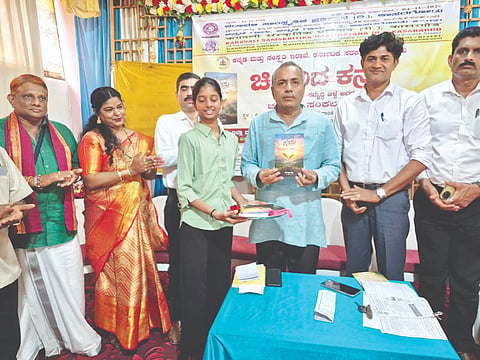  ಚಿಗುರಿದ ಕನಸು ಕೃತಿಯನ್ನು ಕರಾವಳಿ ಸಾಂಸ್ಕೃತಿಕ ಪ್ರತಿಷ್ಠಾನದ ಅಧ್ಯಕ್ಷ ಶಿವರಾಮ ಕಾಸರಗೋಡು ಬಿಡುಗಡೆಗೊಳಿಸಿದರು. ರಾಧಾಕೃಷ್ಣ ಕೆ., ಗೋಪಾಲಕೃಷ್ಣ ಶಾಸ್ತ್ರಿ, ಡಾ.ಕೆ.ಎನ್.ವೆಂಕಟ್ರಮಣ ಹೊಳ್ಳ, ಸುಭಾಷ್ ಪೆರ್ಲ ಮೊದಲಾದವರು ಉಪಸ್ಥಿತರಿದ್ದರು.  