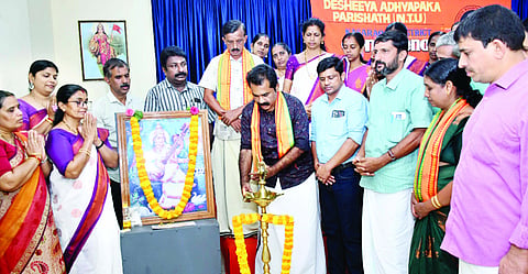 ಎನ್‌ಟಿಯು ಕಾಸರಗೋಡು ಜಿಲ್ಲಾ ಸಮ್ಮೇಳನವನ್ನು ರಾಜ್ಯ ಸಮಿತಿ ಕಾರ್ಯದರ್ಶಿ ಹರಿ ಆರ್.ವಿಶ್ವನಾಥ್ ಉದ್ಘಾಟಿಸಿದರು. ಪ್ರಮುಖರಾದ ಟಿ.ಕೃಷ್ಣನ್, ಕೆ.ಪ್ರಭಾಕರನ್ ನಾಯರ್, ಪುಷ್ಪಾ ಗೋಪಾಲನ್, ಪಿ.ಉಪೇಂದ್ರನ್ ಮತ್ತಿತರರು ಉಪಸ್ಥಿತರಿದ್ದರು.