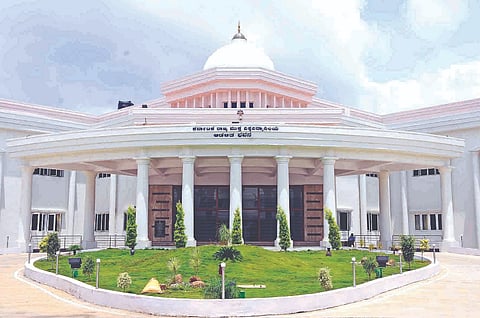  ಕರ್ನಾಟಕ ರಾಜ್ಯ ಮುಕ್ತ ವಿಶ್ವವಿದ್ಯಾಲಯ