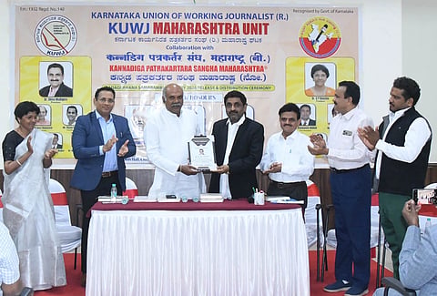 kuwj, maharastra